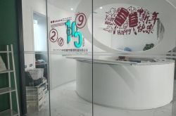 [8分钟教程]安阳01企服电话_哔哩哔哩